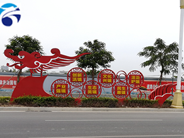 1619684581319962.png 標識標牌精神堡壘制作廠家.png